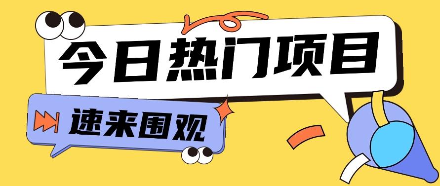 今日头条新玩法，视频变文章，一天也能收益几十几百【视频教程】-Zv头条