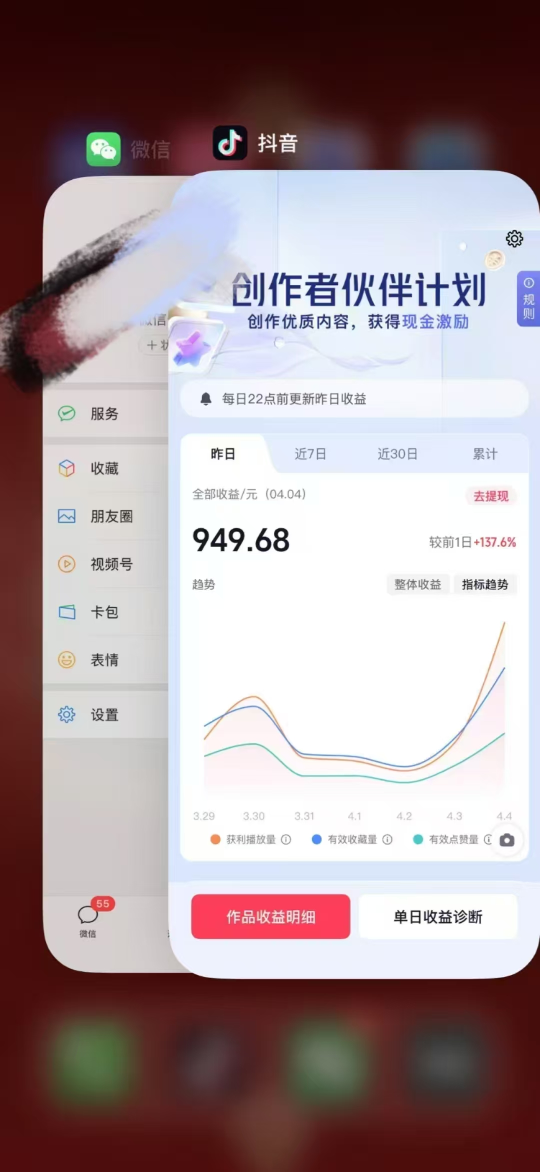 人类科普馆视频制作，抖音最新热门赛道，流量很大，1个月涨粉35W，可过伙伴计划-Zv头条
