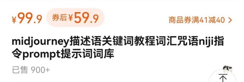 如何通过信息差，利用AI提示词赚取丰厚收入，月收益万元【视频教程+资源】-Zv头条