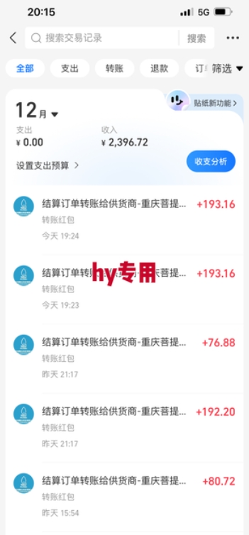 【推荐】3款全自动高收益游戏搬砖项目,自动化操作,无需人工,日入1k+,长期稳定【揭秘】