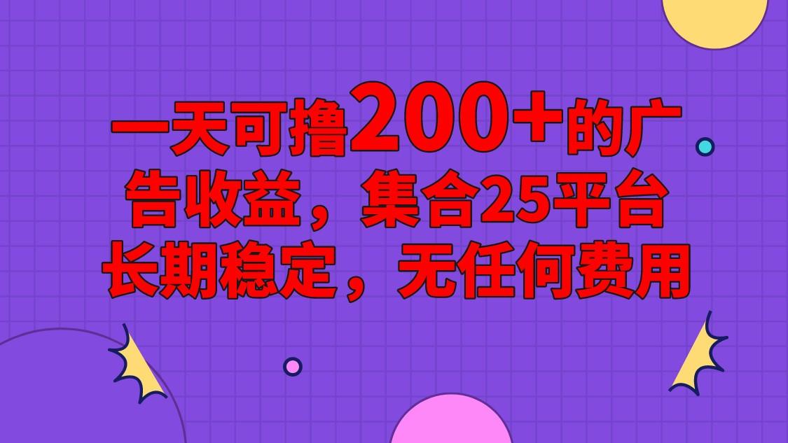 手机全自动挂机，0门槛操作，1台手机日入80+净收益，懒人福利！-Zv头条