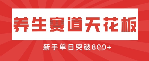 AI制作3D动漫器官养生视频，单日收益突破8张+，单条点赞40W-Zv头条