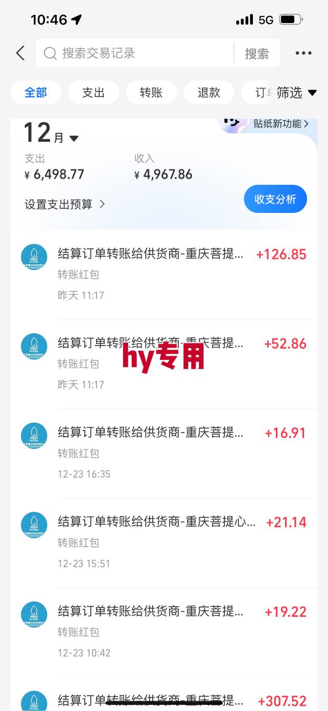 日入1K稳如狗！游戏自动挖金项目（已稳定2年），永不失业的副业之选【揭秘】