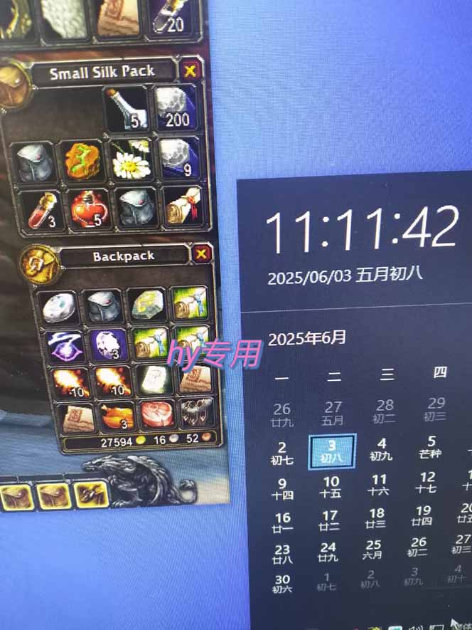 图片[2]-游戏全自动搬砖项目，日入千元 ，可批量矩阵无限放大-Zv头条