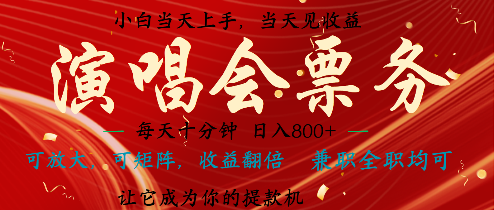 7天收益1.9W 无脑搬砖项目 0门槛0投资 可矩阵操作-Zv头条