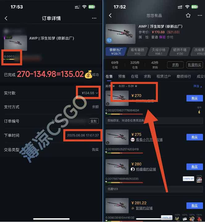 图片[1]-25年最新游戏搬砖，全自动挂机，不需要玩游戏，单手机操作日入300+-Zv头条