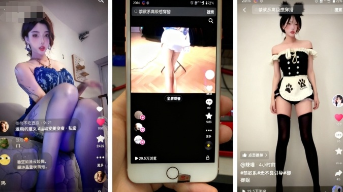 11月最新抖音快手美女起号技术,抖音素材混剪+快手搬运二创