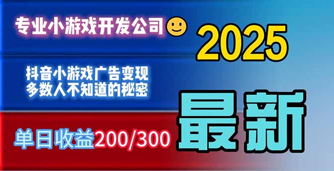 你的广告费在浪费!多数人不知道的广告变现秘籍-站长V课