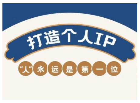AIP训练营，从定位到实操，带你全方位提升，开启自媒体创富新征程(更新3月)-Zv头条