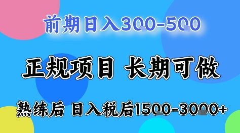全年可变现项目，无门槛小游戏赛道，长期稳定，一天收益1k+，在家就可以自己创业【揭秘】-站长V课