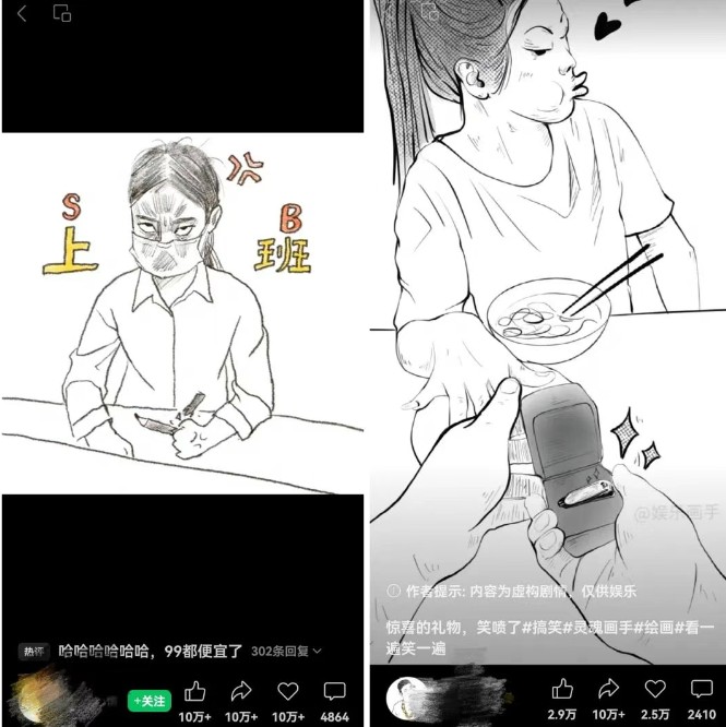 抽象灵魂画师，蓝海赛道，条条作品几十万播放，月入过万不是梦-Zv头条
