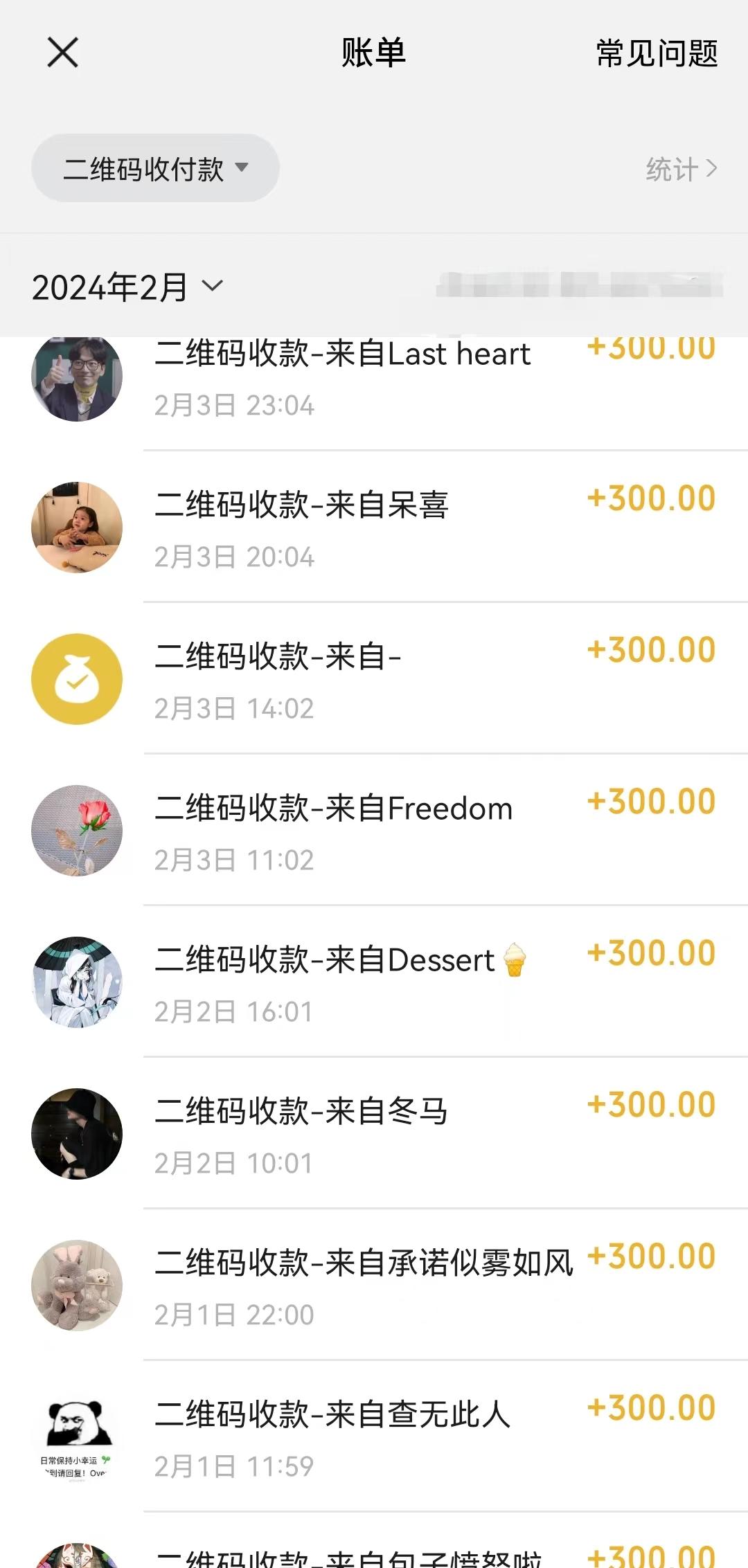 靠卖chatgp账号，4.0代充，日入1000+，精准引流，暴力变现-Zv头条