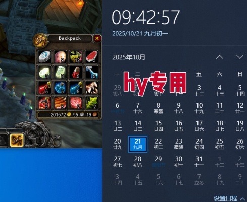 全年稳定的游戏自动玩法，稳定月入1W，操作简单可批量操作【揭秘】