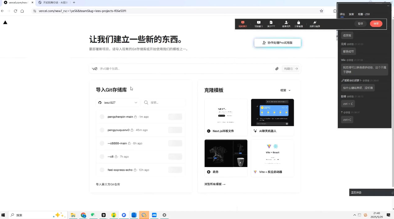 刘小排老师·《idea to business》AI变成变现课-Zv头条